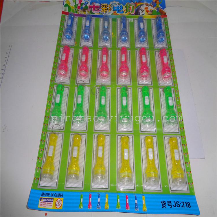 Children's toy CK-128 flashlight, event gift, keychain, LED night light, luminous pendant, factory direct sales