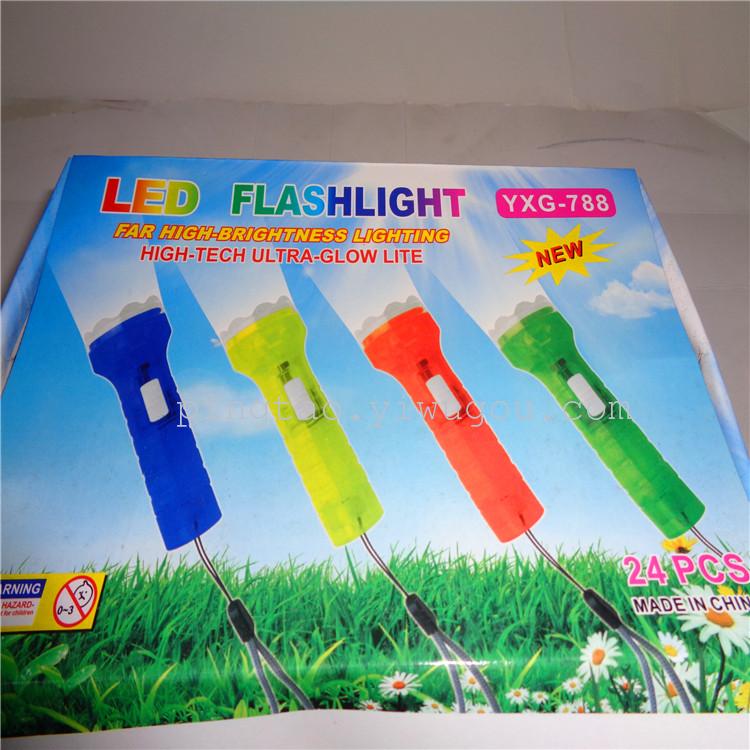 Children's toy YXG-788 flashlight, gift keychain, LED night light, light source, factory direct sales details Picture