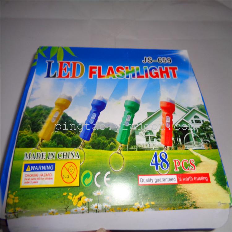 Children's toy keychain JS-659 flashlight as a gift, LED night light for illumination, factory direct sales details Picture