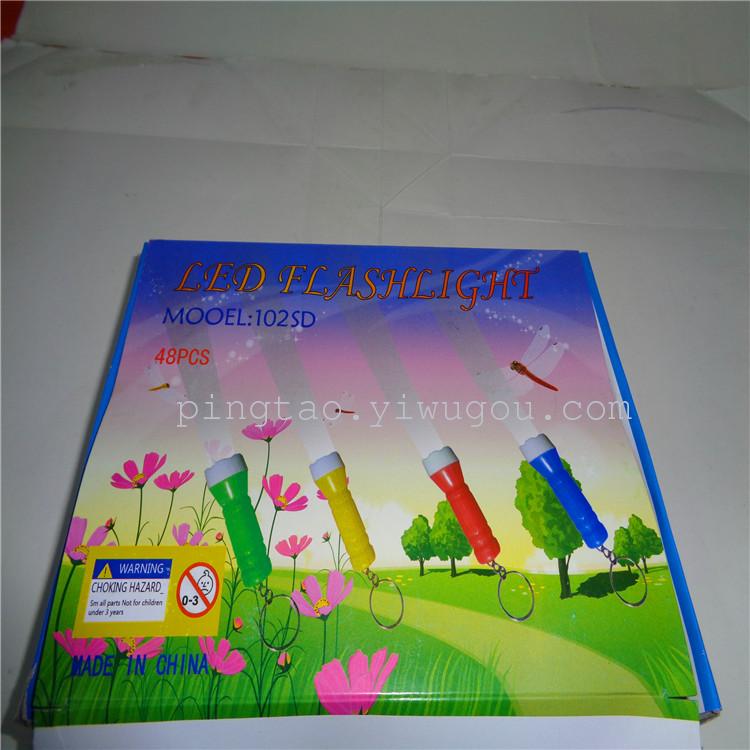 Children's toy 102SD flashlight, gift LED keychain, night light, light source, direct sales from the manufacturer details Picture