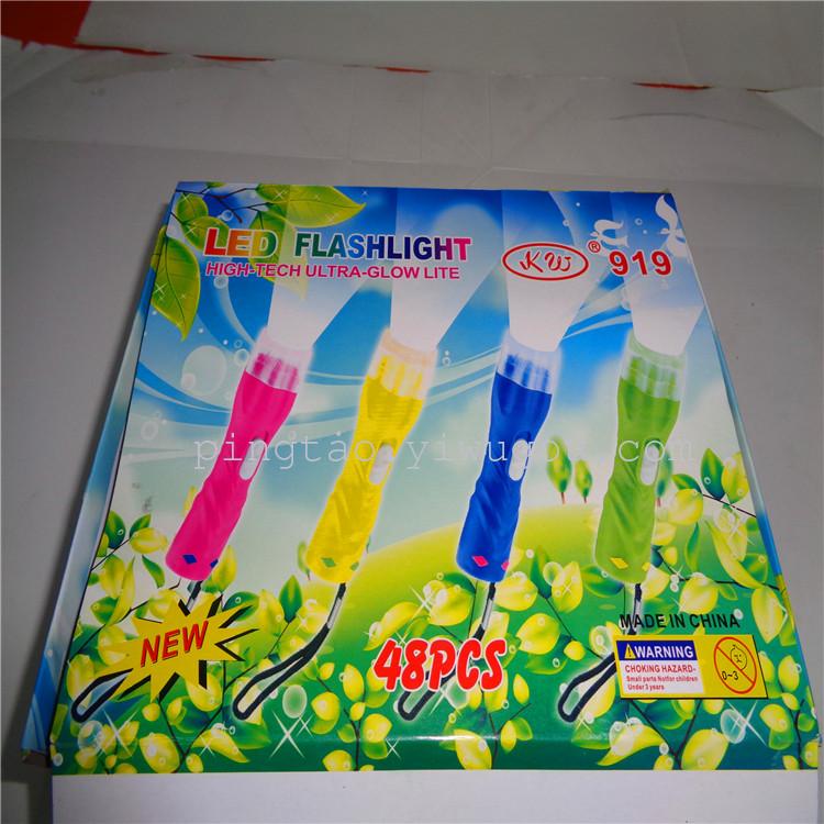 玩具产品图