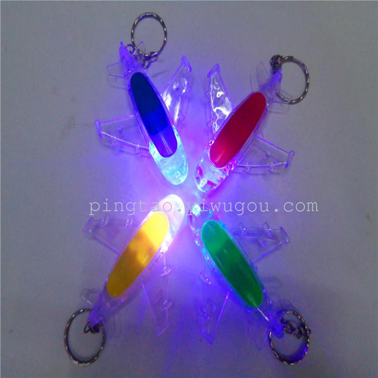 Children's toy keychain light, gift 380 round head airplane light pendant, LED night light factory direct sales Specification image