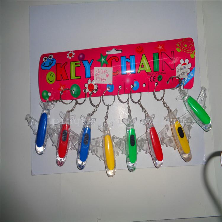 Children's toy keychain light, gift 380 round head airplane light pendant, LED night light factory direct sales