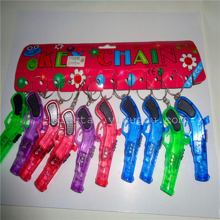 Children's toy key chain 37 gun gift LED light night lamp vendor direct sales thumbnail