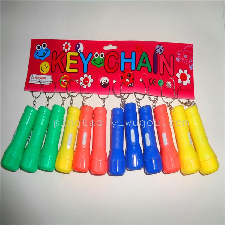 Children's toys: 918 flashlight, gift, keychain, LED night light, luminous pendant, factory direct sales