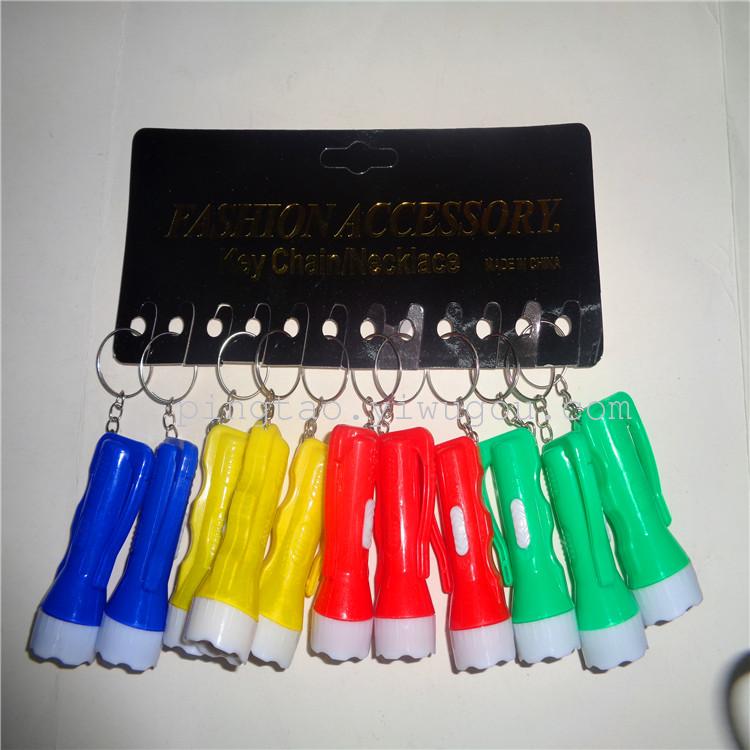 Children's toy keychain lights, free gifts, LED mini flashlights, luminous pendants, night lights, factory direct sales