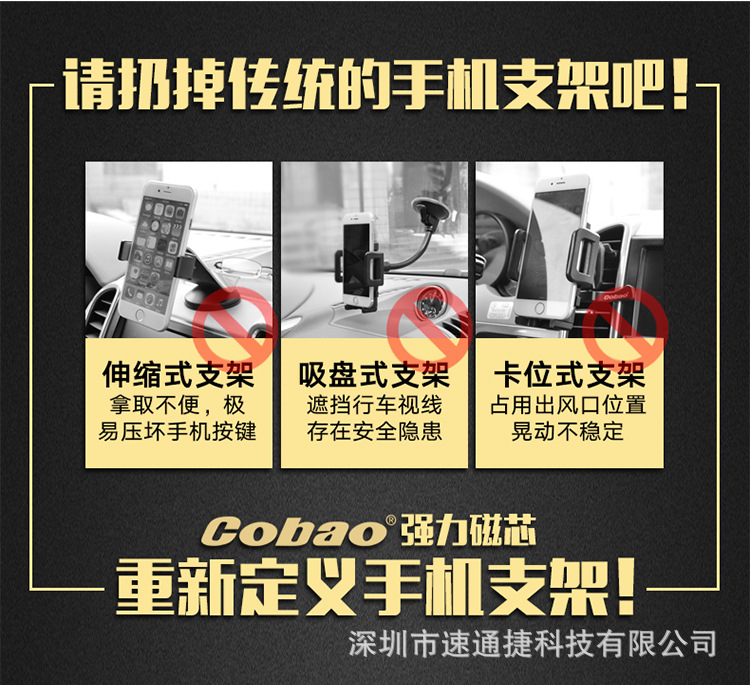 车载手机支架实物图