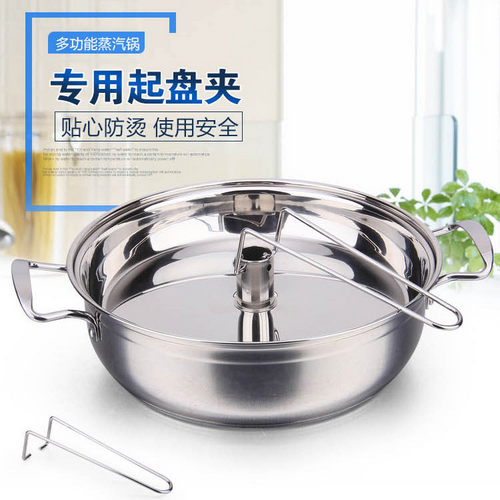 Stainless steel steam hot pot, thickened double-base soup pot, non-stick hot pot basin, induction cooker pot, gas stove Specification image