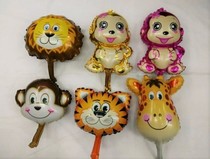 Mini series animal aluminum balloon