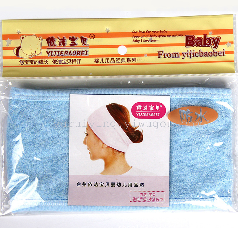 Wholesale and export of new baby and maternal products for foreign trade. Factory direct sales of maternity headscarves, postpartum hats and maternity supplies