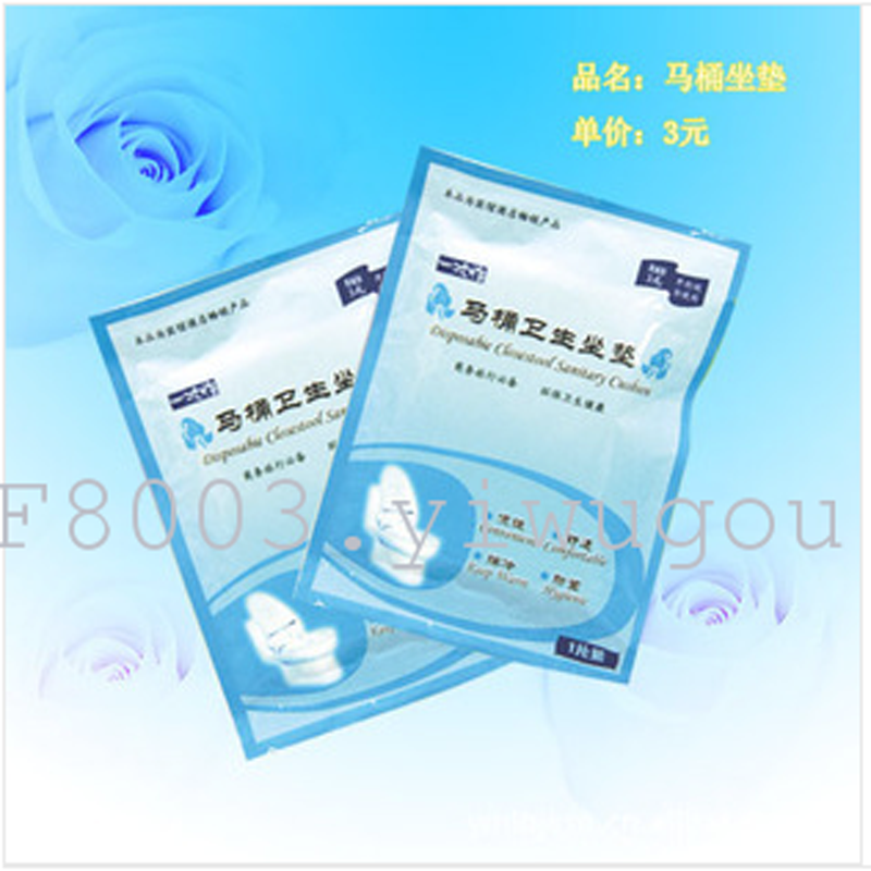马桶坐垫（普通/精品）酒店有偿用品 卫浴用品