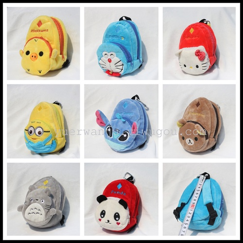 Plush small schoolbag, plush coin purse, plush schoolbag full figure