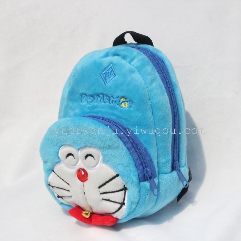 Plush small schoolbag, plush coin purse, plush schoolbag Application Scenario