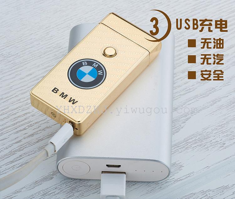 充电打火机、电子点烟器实物图