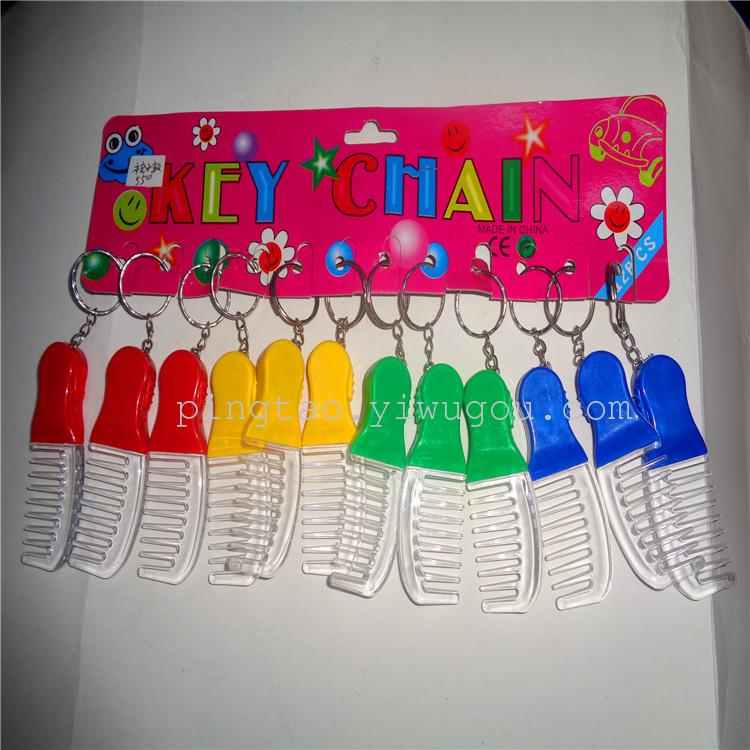 New fashionable mini gifts, children's plastic toys, luminous pendants, keychains, combs, direct sales from street stalls