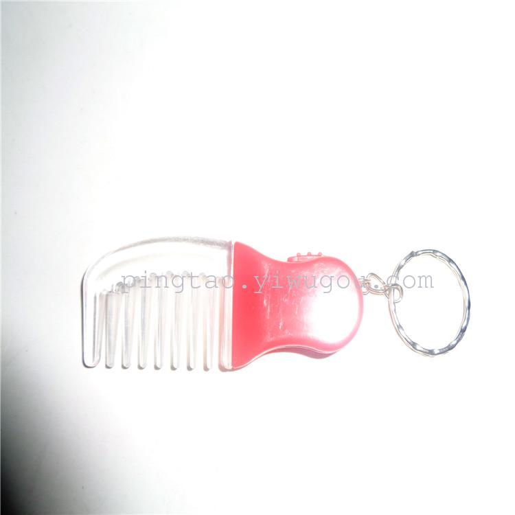 New fashionable mini gifts, children's plastic toys, luminous pendants, keychains, combs, direct sales from street stalls Specification image
