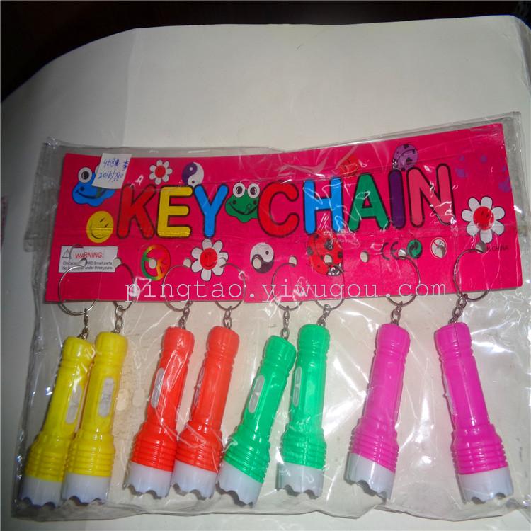 Children's mini toys, flashlights, illuminated pendants, keychain lights, gift items, LED night lights, factory direct sales