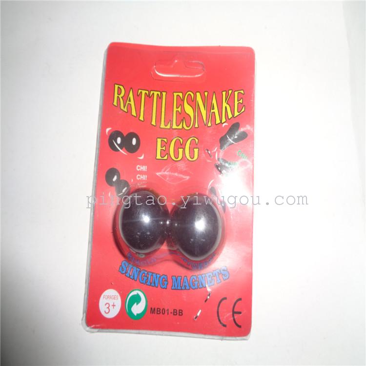 Children's toys Buck ball magnetic collision magnet strong iron ball stall supply manufacturers direct sales
