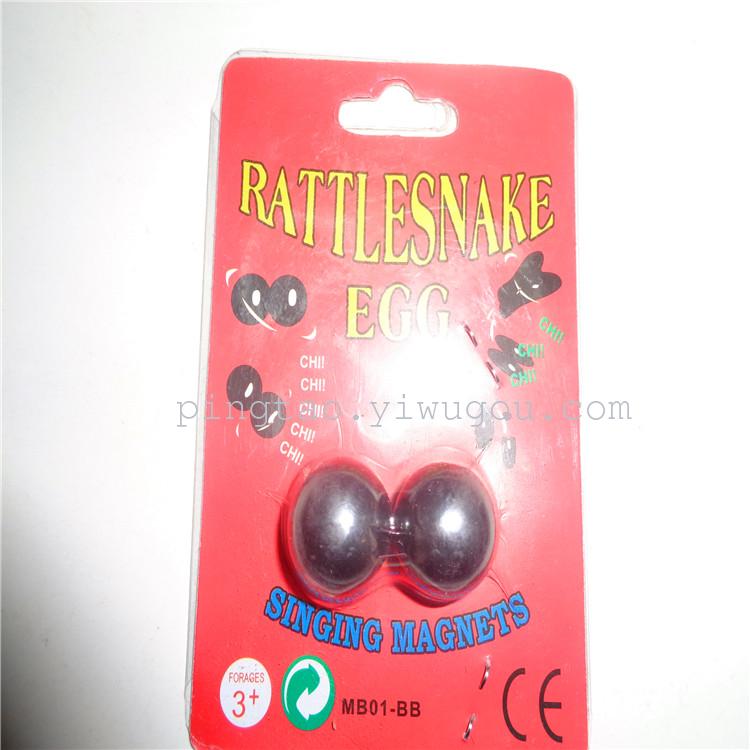 Children's toys Bucketball magnet gift magnet strong magnetic absorption iron 20 round bead street supply direct sales thumbnail