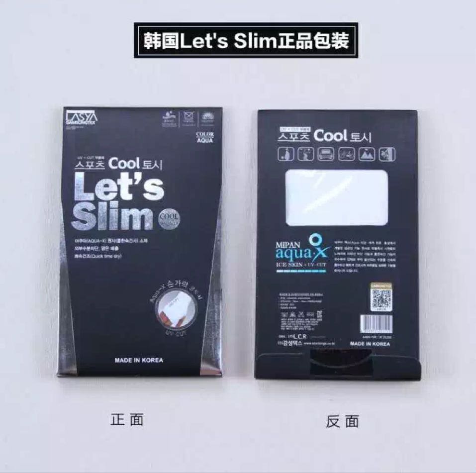 防晒袖套实物图