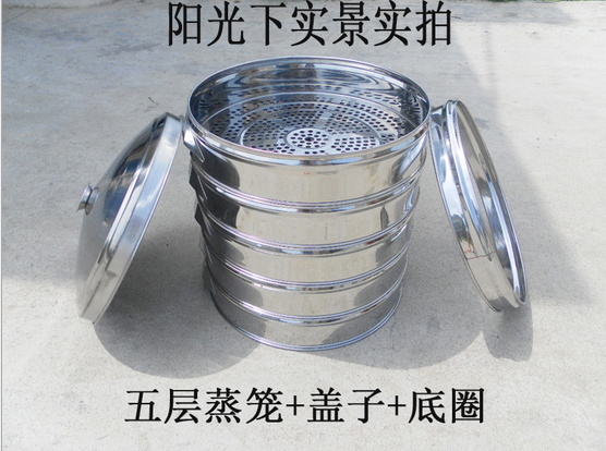 Hotel supplies: High perforated steamer, small steamer drawer, stainless steel steamer details Picture