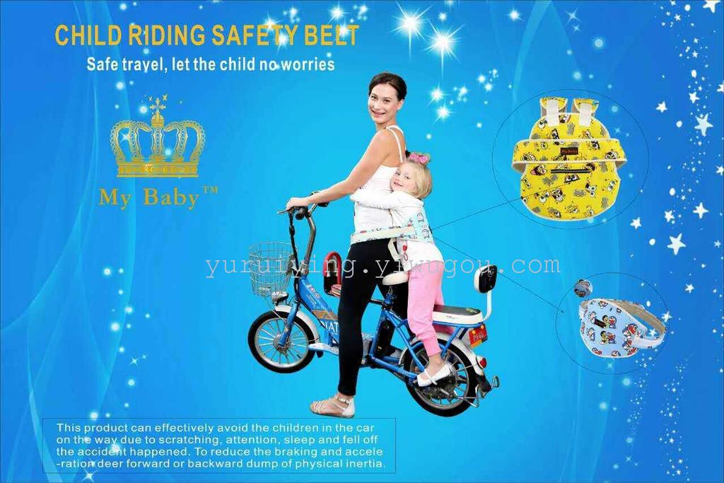 儿童电动车摩托车安全带防摔小孩坐车安全背带踏板车宝宝保护绑带