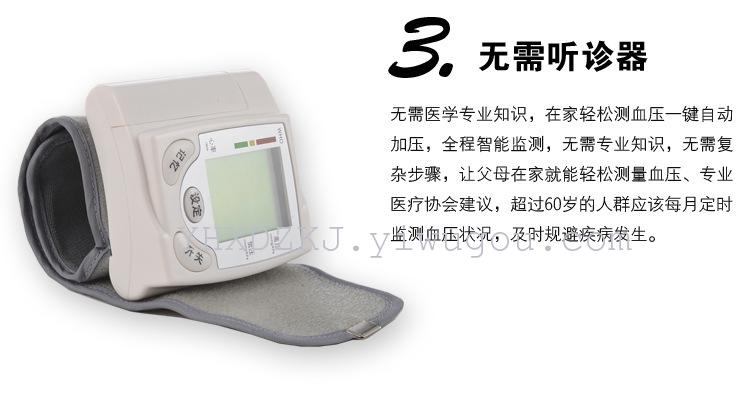 家用血压计实物图