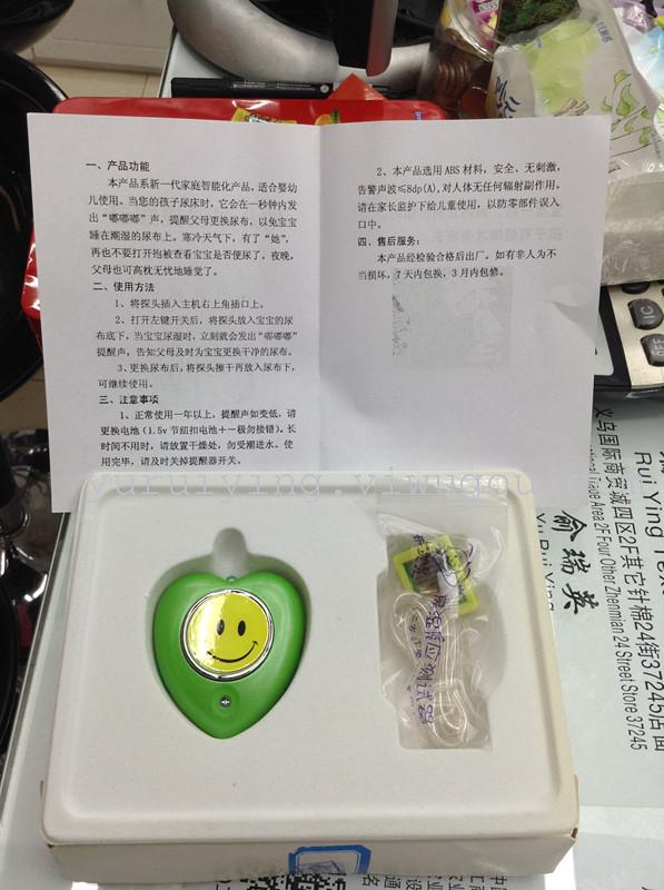 针棉织品产品图