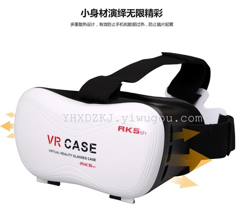VR box 眼镜 虚拟现实 手机3D眼镜 暴风魔镜