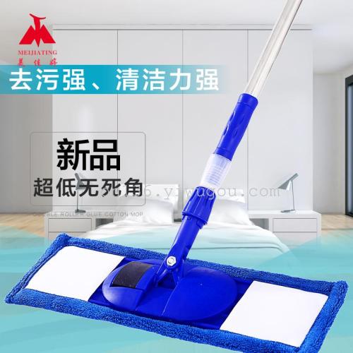 Meijia Ting 45 cm high-end wood flooring microfiber mop Taobao hot sale a replacement hair thumbnail