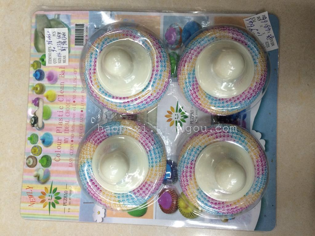 日用百货细节图