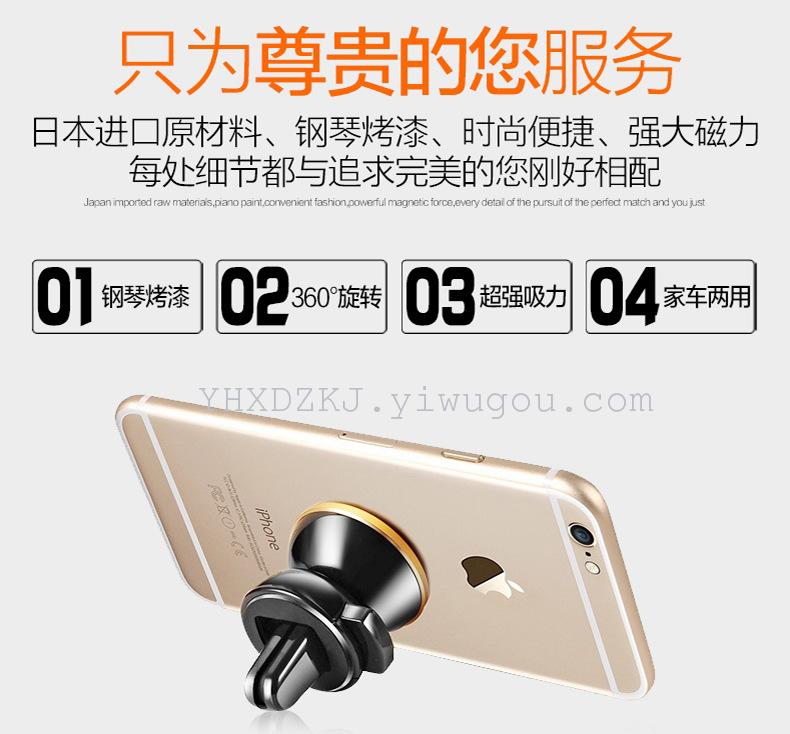 车载手机支架实物图