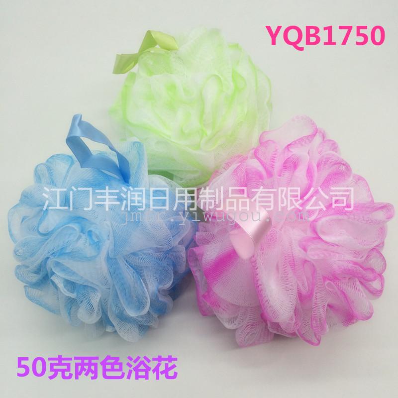 柔软细网两色沐浴花，新料沐浴球，丝带浴花