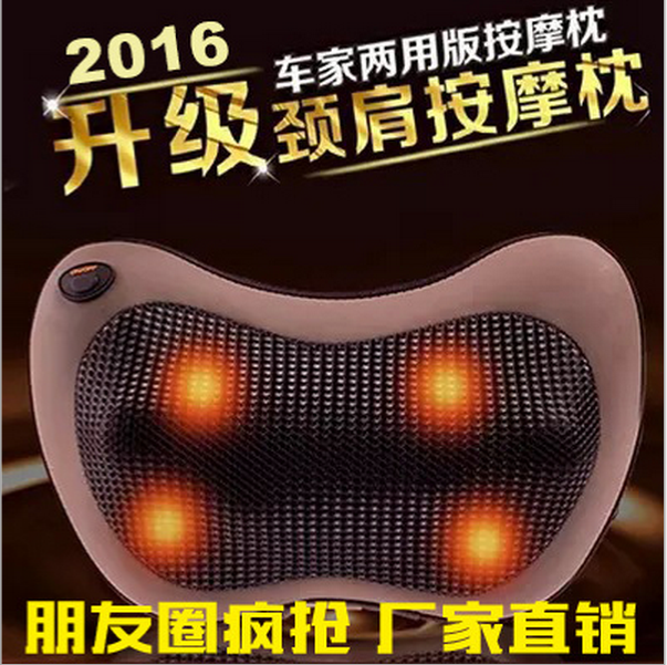 New car massage pillow, electric cervical massager, home infrared heating kneading shoulder and back massage headrest
