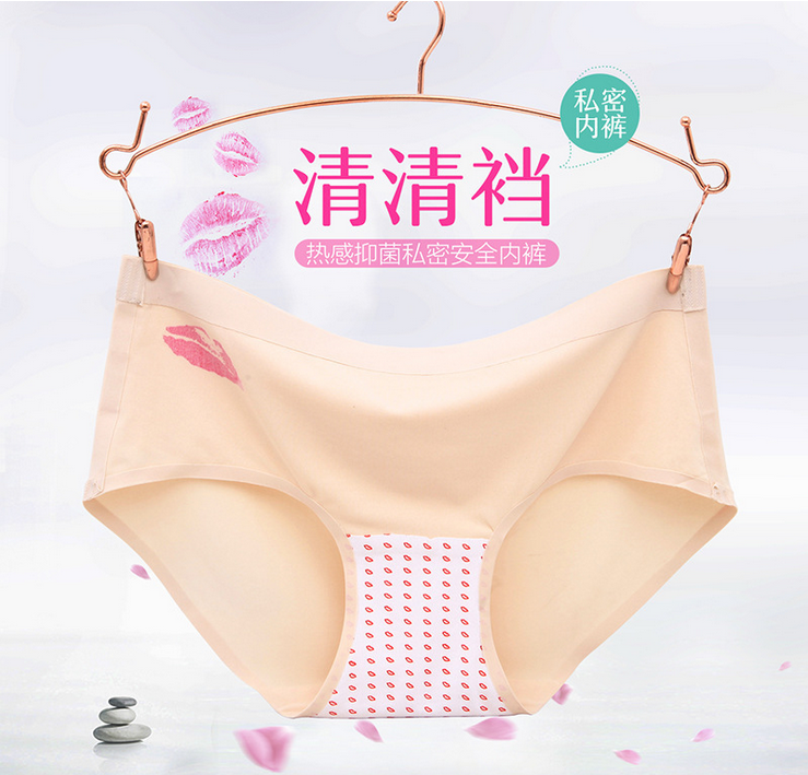 Clear pants, women's care underwear, women's seamless triangle pants, antibacterial and breathable underwear