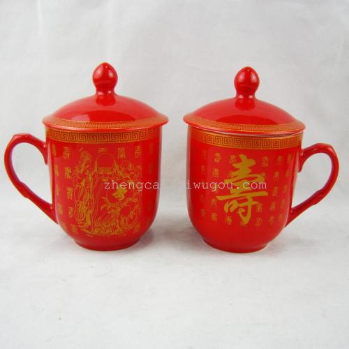 Large-sized birthday and longevity character ceramic cups, advertising gift cups, ceramic pair cups