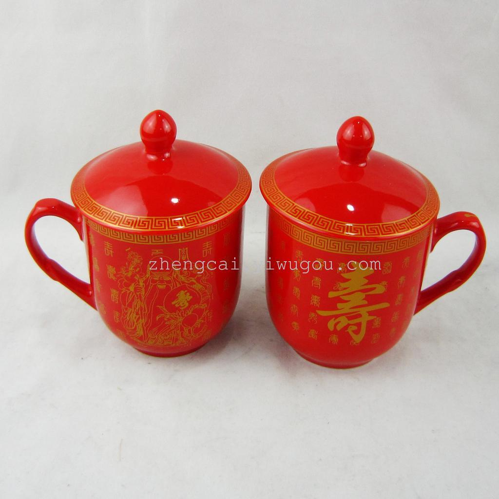 Large-sized birthday and longevity character ceramic cups, advertising gift cups, ceramic pair cups Specification image