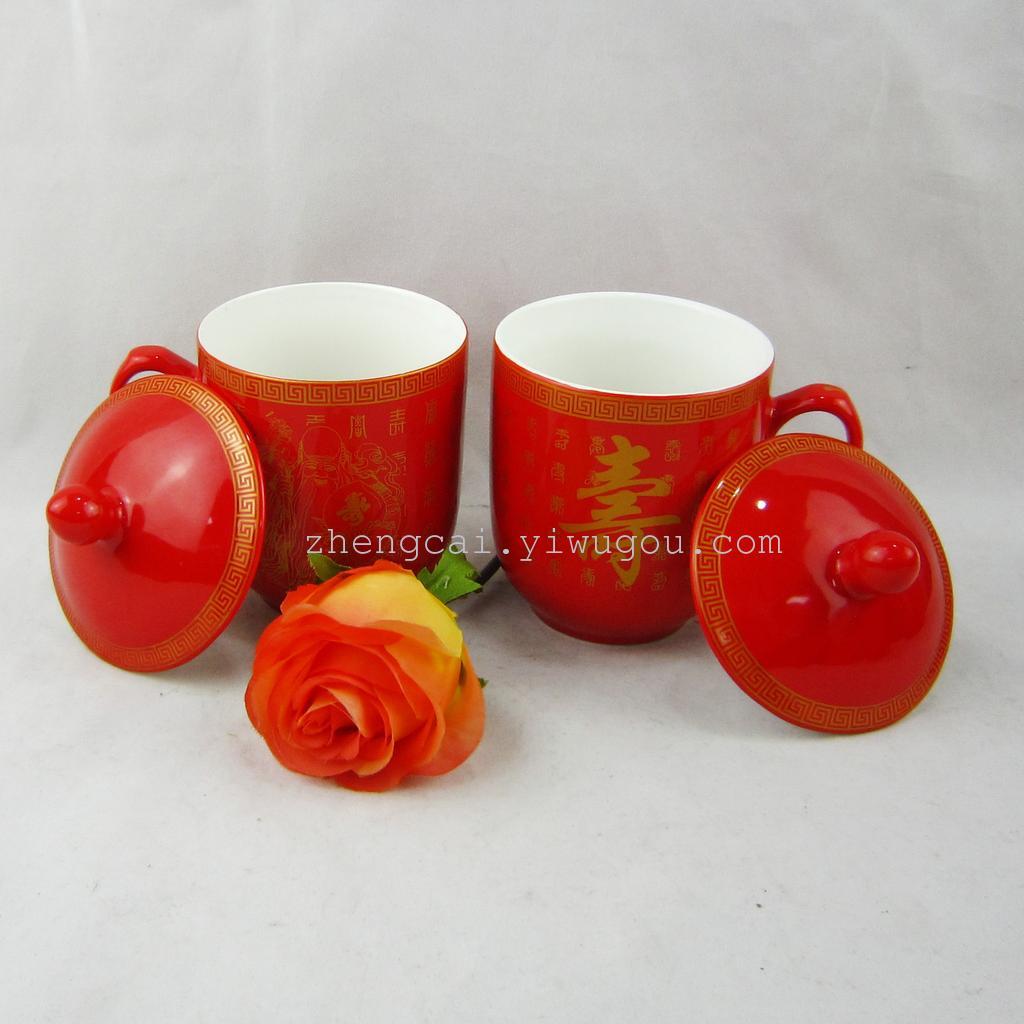 Large-sized birthday and longevity character ceramic cups, advertising gift cups, ceramic pair cups Application Scenario