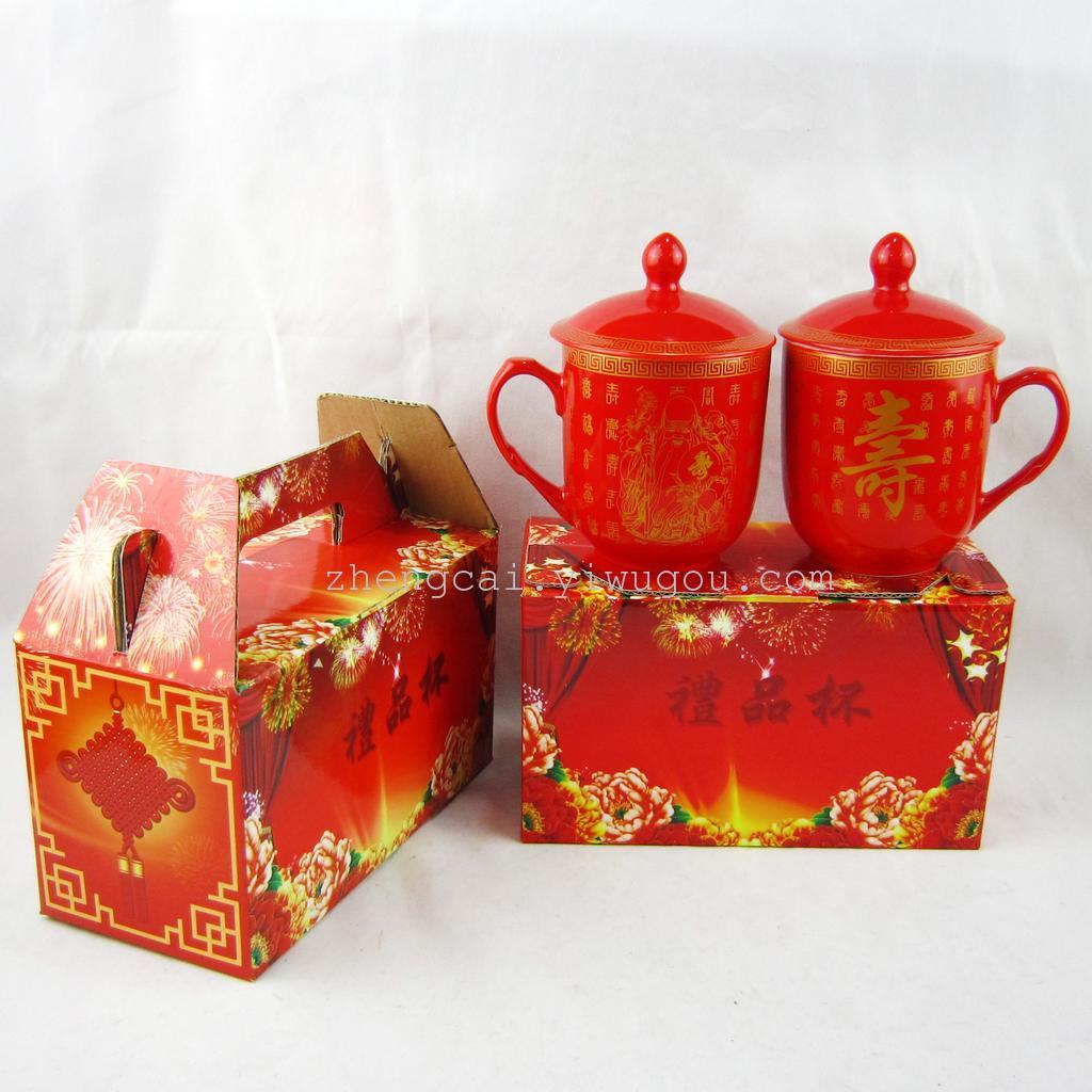 Large-sized birthday and longevity character ceramic cups, advertising gift cups, ceramic pair cups details Picture