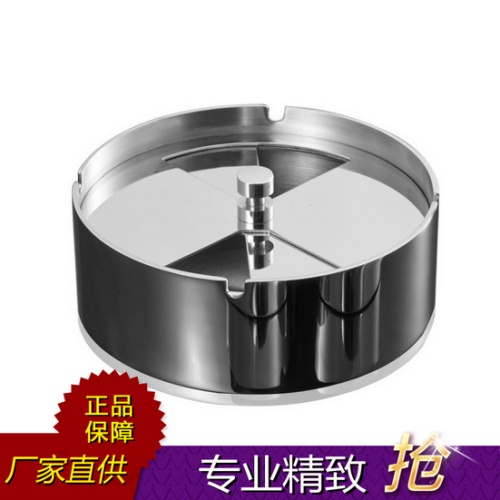 酒店用品 旋转烟灰缸 烟缸KTV餐馆用品