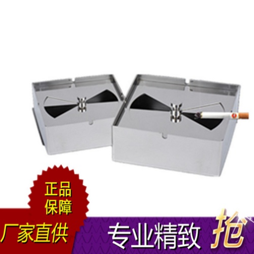 酒店用品 方形旋转烟灰缸 烟缸