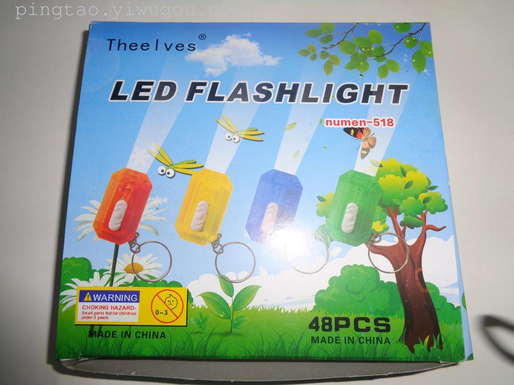 Children's plastic toys, LED keychains, night lights, free gifts, 518 flashlights, ground promotion supply, factory direct sales