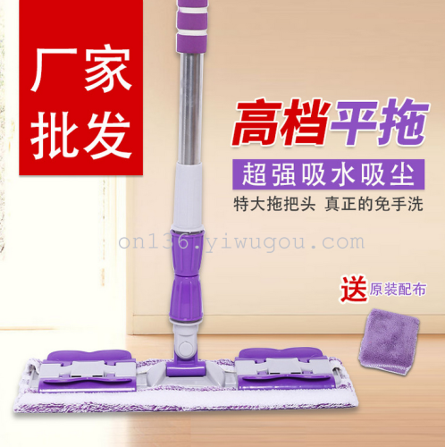 Supply Stainless steel rod flat mop wood floor telescopic hand wash free flat pallet steel clip flat mop wholesale thumbnail