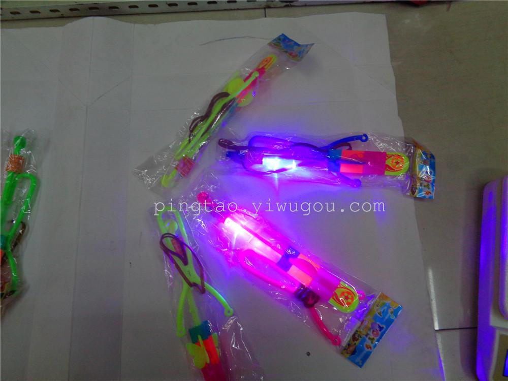 Children's plastic toys, gifts, LED night lights, blue lights, large flying arrows, slingshots, street stall supply, factory direct sales Specification image