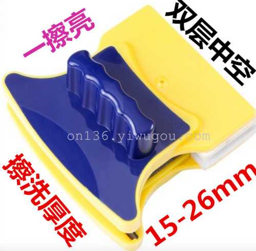 一擦亮强磁双层中空玻璃擦窗器双面擦玻璃器隔音真空批发