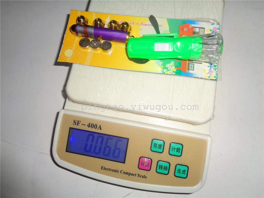 Children's plastic toy keychain lamp, gift: five laser heads plus D728 flashlight, illuminated pendant, night light details Picture