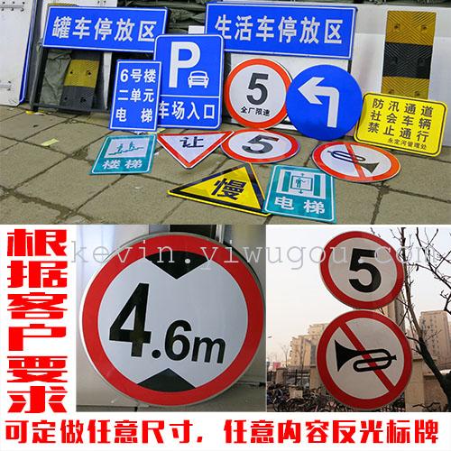 Traffic signs, traffic road signs, traffic direction markers, road signs, road signs