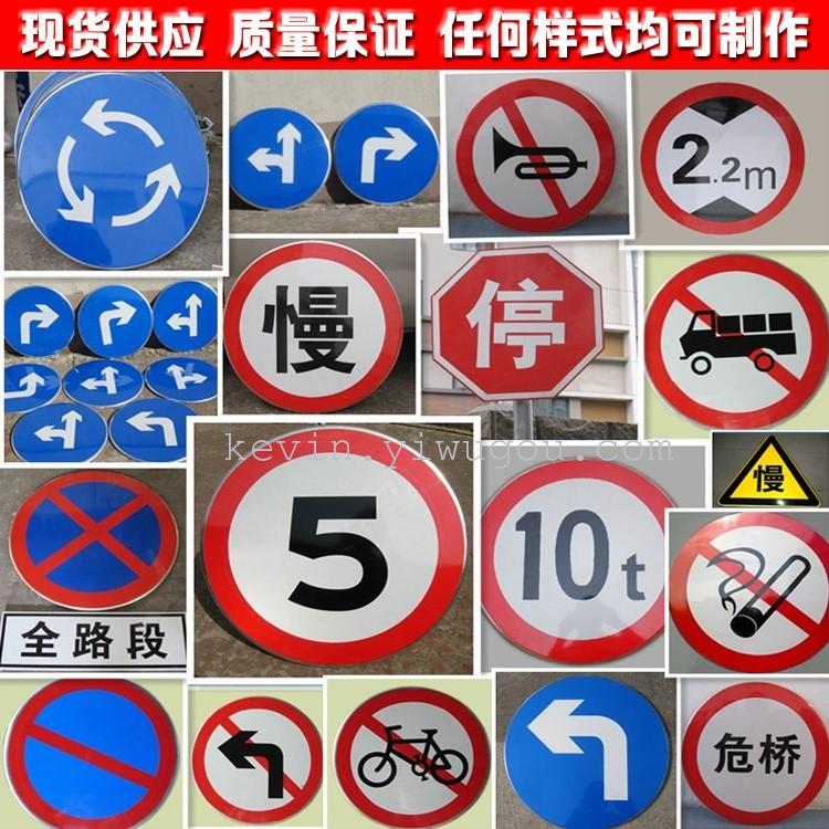 Traffic signs, traffic road signs, traffic direction markers, road signs, road signs Specification image