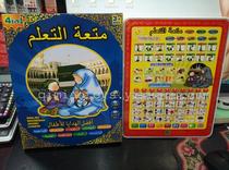 ipad Muslim worship learning machine Arabic/English/Indonesian/Chinese four-language learning machine