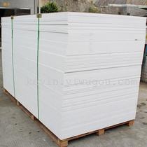 PVC foam board